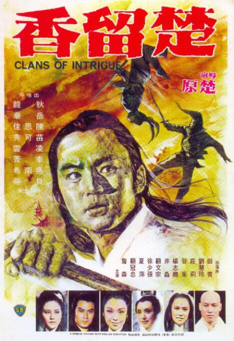 《爱与分手间 》海报